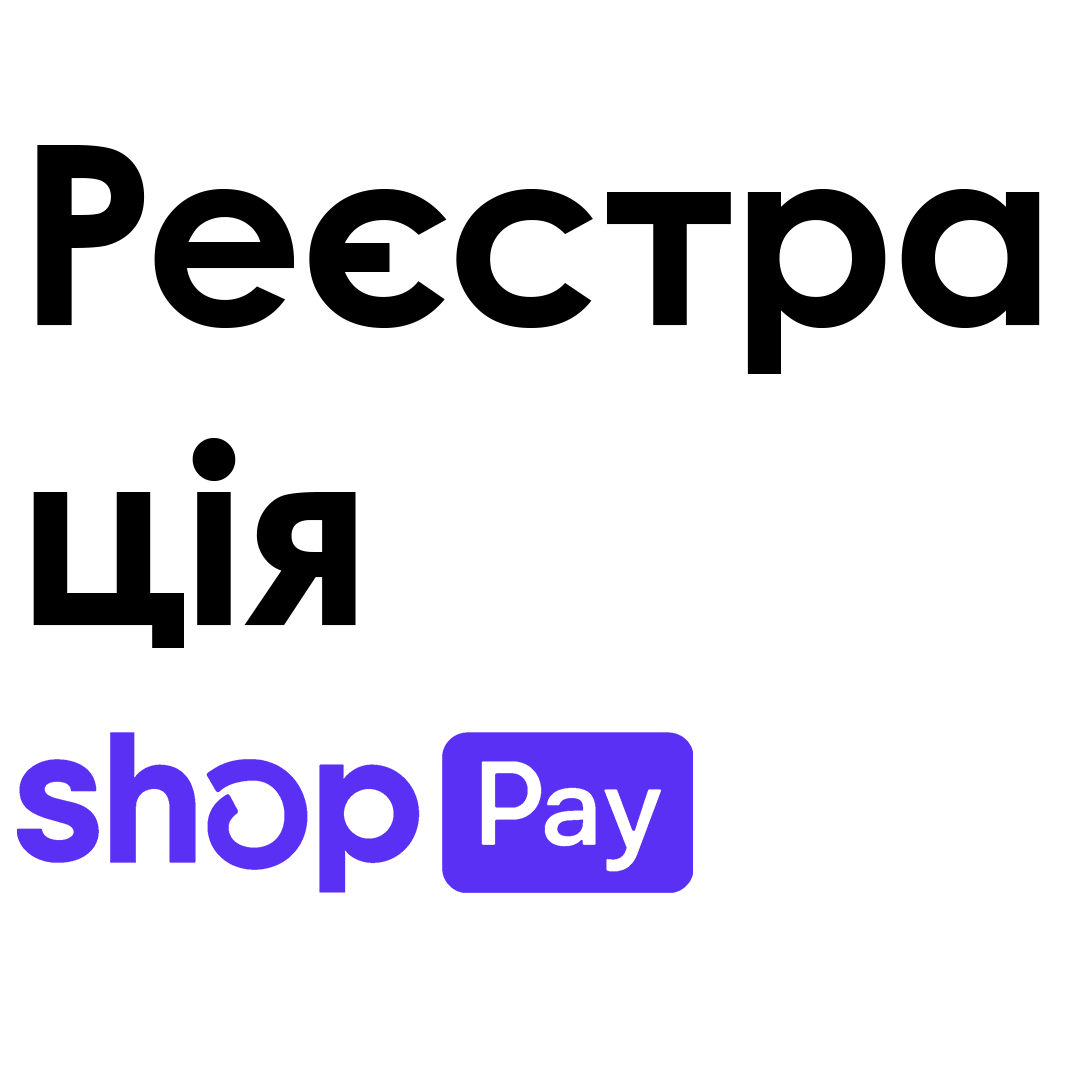 Shopify Payments Україна